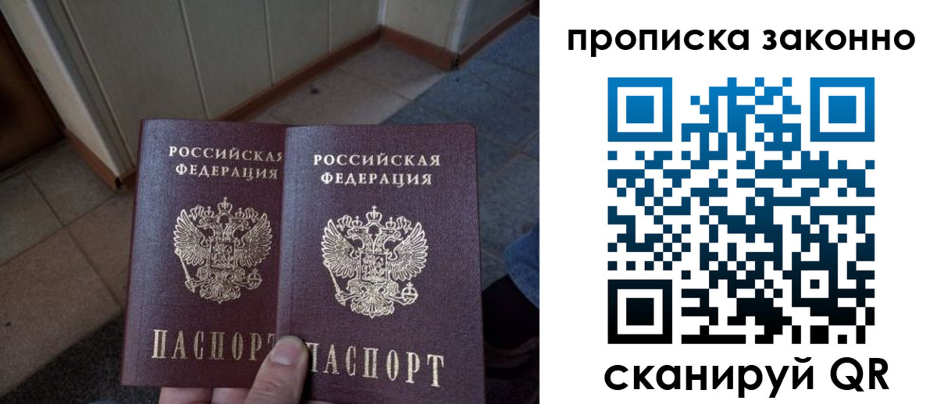 регистрация для школы в Нытве