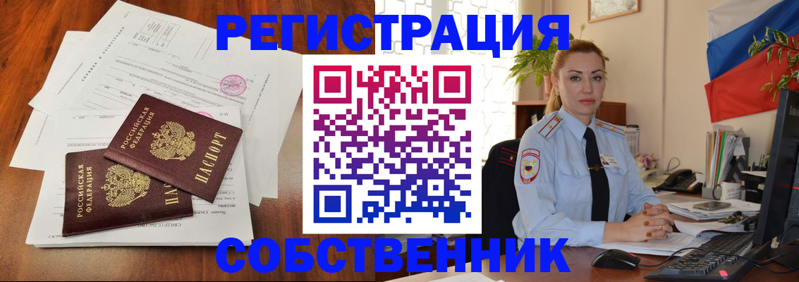 временная регистрация поиск в Нытве