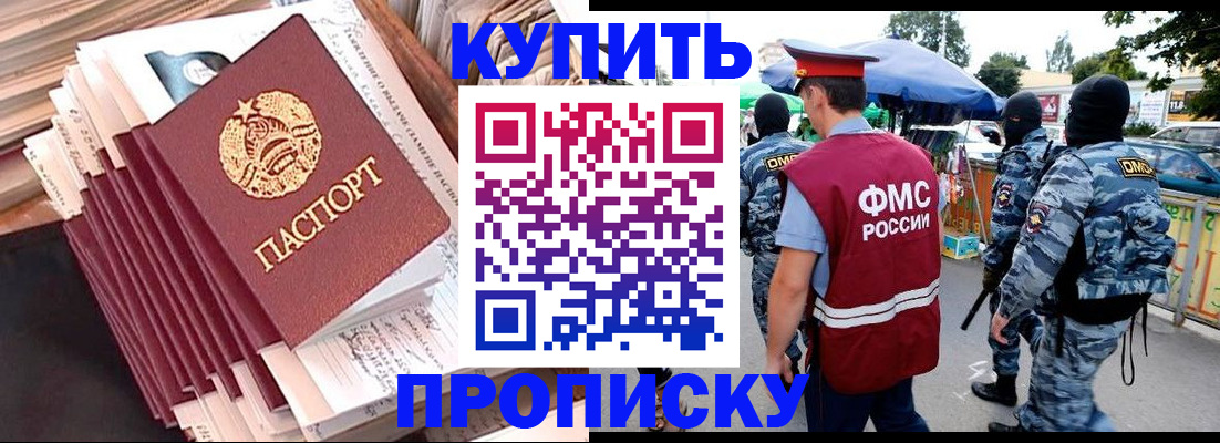 временная регистрация адрес в Нытве